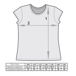 Кофта для девочки Кери - Мариша фото 9