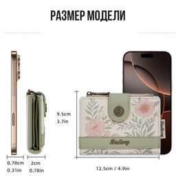 Кошелек W-N8362-Cream