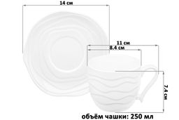 Чайн. набор 12 пр. 250 мл "Айсберг волны"