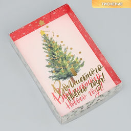 Цена за 5 шт. Коробка для макарун «Волшебного Нового года!», тиснение на крышке, 18×12×3.5 см