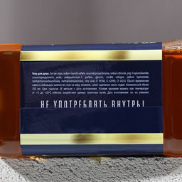 Подарочный набор «Богатства!», гель для душа виски 250 мл и гель для бритья 110 мл