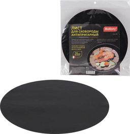 Цена за 2 шт. Лист для сковороды антипригарный 26см 003919