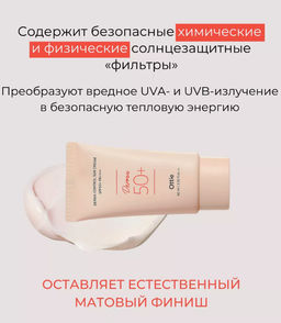 60мл Солнцезащитный крем для проблемной кожи Ottie Derma Control Sun Cream SPF50+PA++++ (60 мл)  фото 4