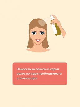 Тоник д/укрепления волос Клюква и береза 250 мл Green mama/Грин мама  фото 5