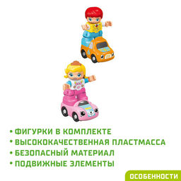 Конструктор «Чудесный замок», 2 варианта сборки, 128 деталей