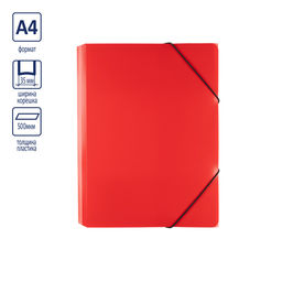 Expert Complete Classic Папка на резинке A4 500 мкм 35 мм песок 5 шт. красный EC2344454