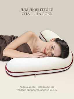 Подушка "BOOMERANG MF", 65х65х25, ЕС-5225