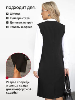 Сарафан, С-594/7 - Modellos фото 8