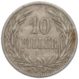 Монета 10 филлеров 1894 года Венгрия