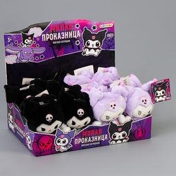 Цена за 16 шт. Мягкая игрушка Милая проказница, МИКС