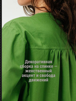 Рубашка с круглым вырезом