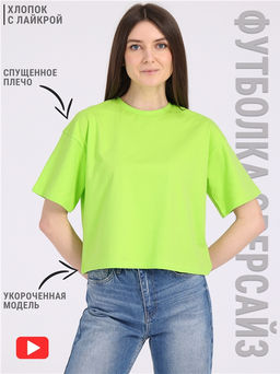 футболка 1ЖДФК4122804