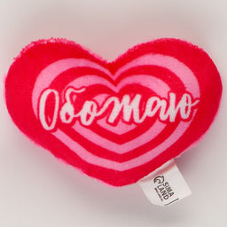 Цена за 2 шт. Мягкая игрушка, сердце Обожаю, 8?6 см - Milo toys фото 2