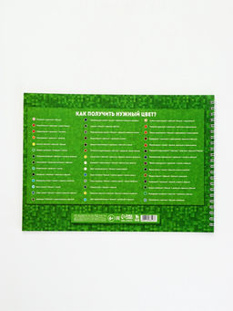 Альбом для рисования на гребне А4, 40 листов "Весёлые пиксели"