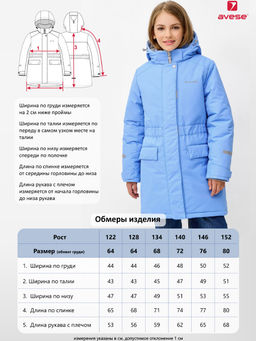 Куртка зимняя 24637-485 бирюзовый - Avese фото 117