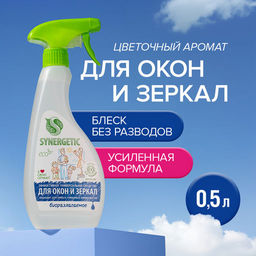 SYNERGETIC ДЛЯ МЫТЬЯ СТЕКОЛ флакон 0,5л (тригер)  фото 16
