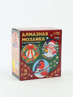 Алмазная мозаика «Подставки под горячее», 5 шт.