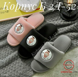 Женские тапочки с рисунком