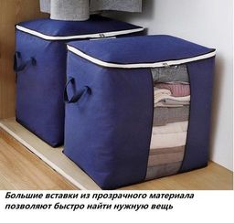 Органайзер OB-220-Blue