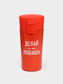 Термокружка с ситечком Делай то, что любишь, 380 мл, сохраняет температуру до 8 ч