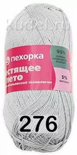 БЛЕСТЯЩЕЕ ЛЕТО - Пехорка фото 24