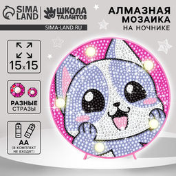 Ночник своими руками. Алмазная мозаика для детей на ночнике Котик, 15?15 см, набор для творчества