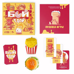 Настольная игра Бой едой, 116 карт, 2 игрушки-сквиш, 7+ - Лас Играс фото 4