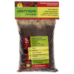 Субстратный компонент (земля) для комнатных растений Цветущие Профи 1л (Россия)