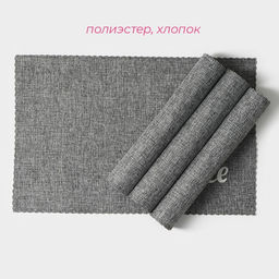 Набор салфеток сервировочных Доляна Coffee, 4 шт, 4429 см, цвет серый  фото 2