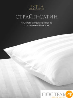 Простыня на резинке Estia HOTEL COLLECTION хлопок-сатин  фото 4