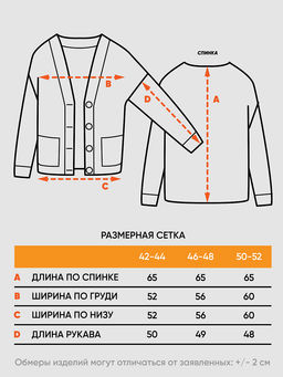 Кардиган женский 7242-14133 - Vay фото 10