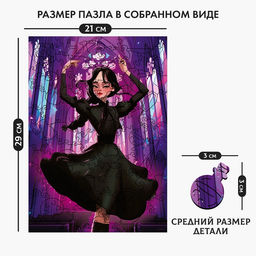 Пазл фигурный Девочка в чёрном платье - Puzzle фото 3