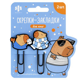 Скрепки-закладки для книг, арт. 71035 / 48 КАПИБАРА (2 шт. в наборе, размер: 30х61; 35х59 мм, матери