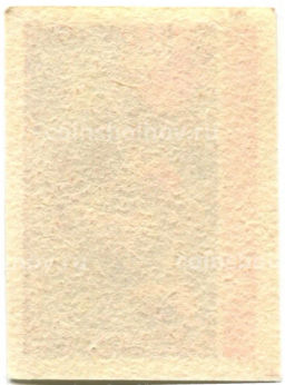 Этикетка спичечная Родословная спички № 2 фабрика Красная звезда