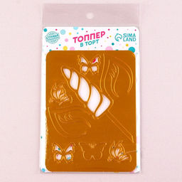 Украшение для торта Единорог, с бабочками, цвет золото - Страна карнавалия фото 7