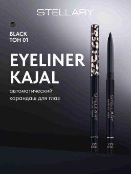 Stellary Автоматический карандаш для глаз eyeliner kajal тон 01 черный