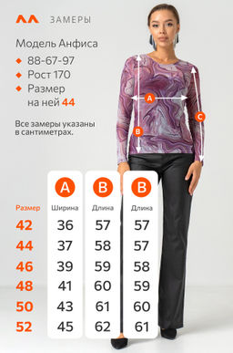 Женский лонгслив сетка Happyfox - Happy fox фото 11