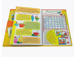 Кук Бук. Интерактивная кулинария для детей и взрослых - BimBiMon фото 13