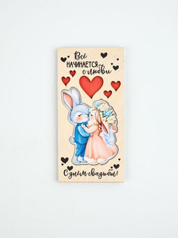 Цена за 3 шт. Конверт для денег деревянный «С днём свадьбы! Всё начинается с любви», 16.5 х 8 см