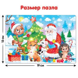 Пазл в ёлочном шаре Скоро-скоро Новый год, 54 элемента - Puzzle time фото 2