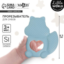 Прорезыватель силиконовый M&B «Белочка», от 3 мес., синий