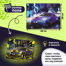 Пазлы светящиеся Ночной гонщик, 88 деталей - Puzzle time фото 7