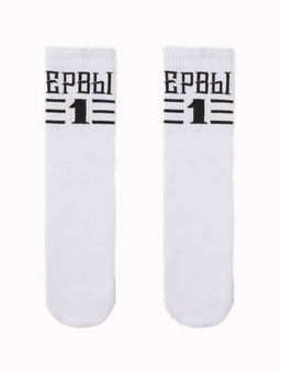 Набор подарочный KAFTAN Настоящему мужчине, носки 3 пары, размер 41-44 (27-29 см), термос  фото 4