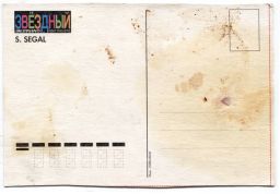 Открытка Стивен Сигал