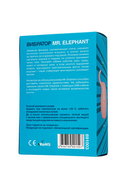 Вибратор Штучки-Дрючки, Mr. Elephant, розовый, силикон, 7,5 см  фото 11