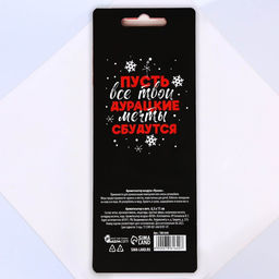 Цена за 3 шт. Ароматизатор в машину новогодний Мои сани, мои правила, аромат свежесть, 7,5 х 17 см