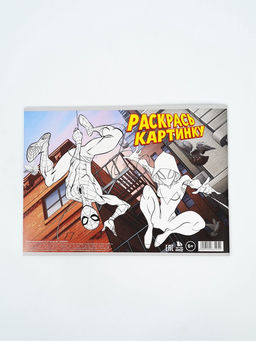 Цена за 4 шт. Альбом для рисования А4, 12 л «Паутина»,