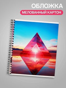Тетрадь 96 листов в клетку, на гребне «Геометрические фигуры в природе», МИКС