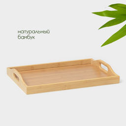 Поднос с ручками BellaTenero Striata, 37.5×26×5 см, бамбук