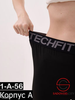 Женские спортивные лосины